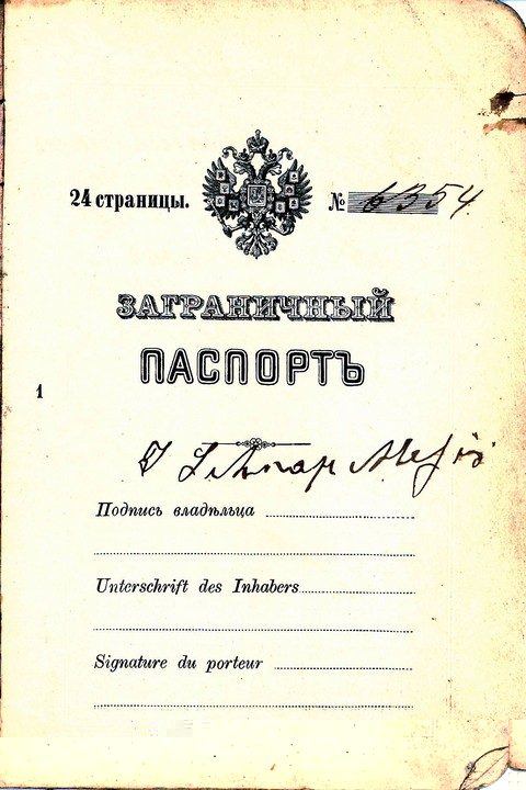 Passport-1906 John Sirup-Miezis 1 of 5.jpg